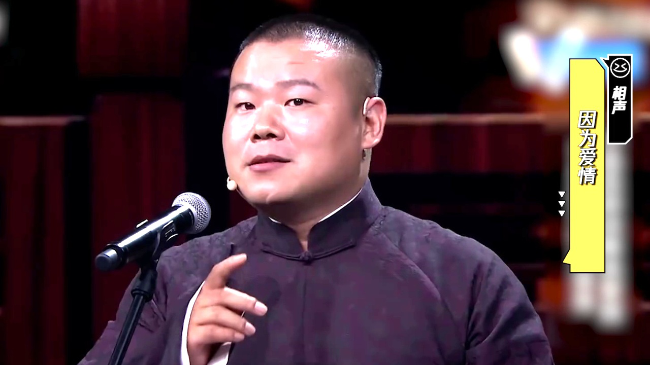 开心半小时丨到底融了多少梗!岳云鹏讲《白蛇传》给我整不会了