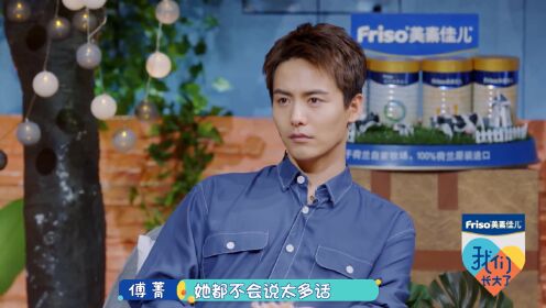 第5期:大毛二毛放飞自我大s看呆_高光片段