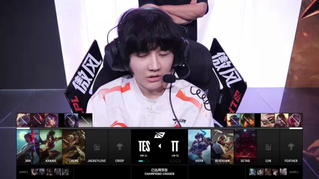 LPL第二赛段 TT vs TES_02