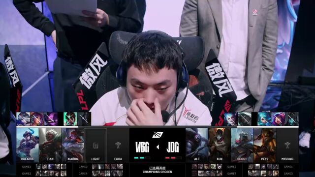 LPL季后赛 JDG vs WBG_05