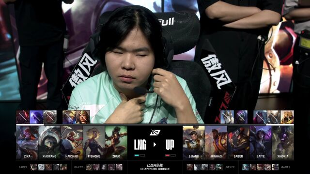 LPL第三赛段 LNG vs UP_03