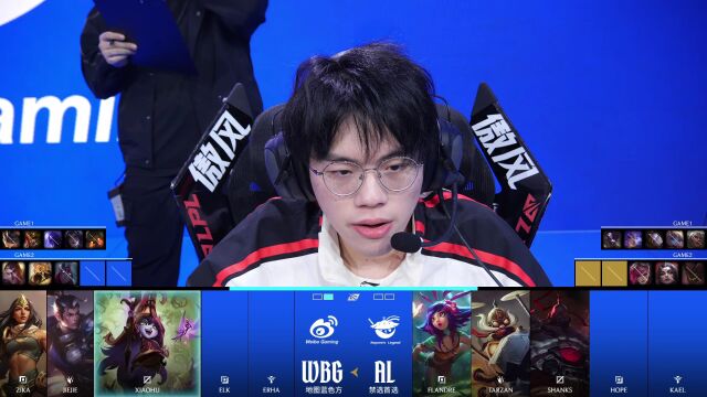 LPL第一赛段 WBG vs AL_02