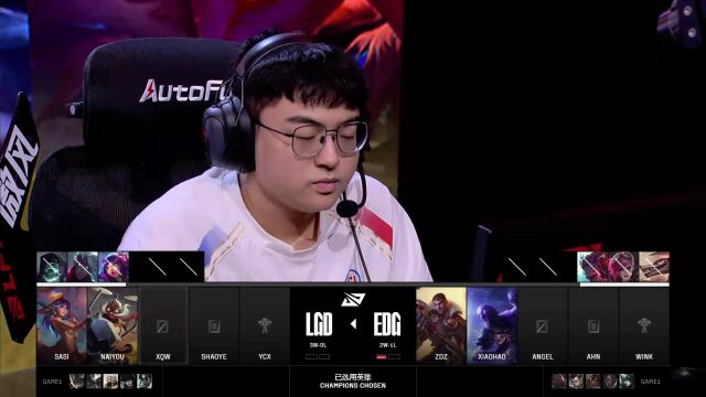 LPL第二赛段 EDG vs LGD_02
