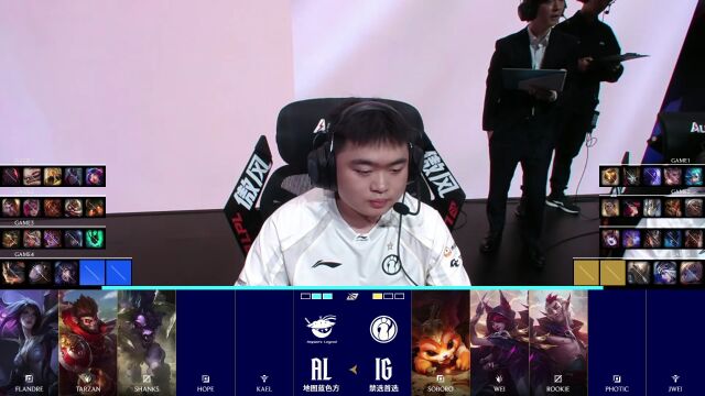 LPL第一赛段 AL vs IG_04