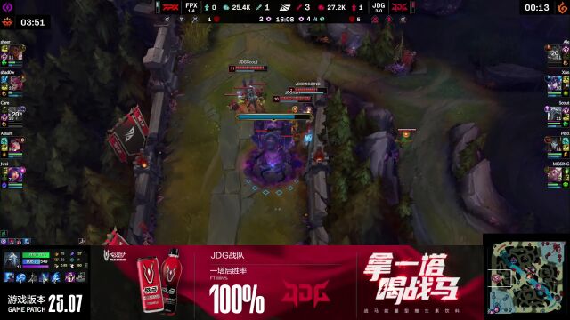 LPL第二赛段 JDG vs FPX_03