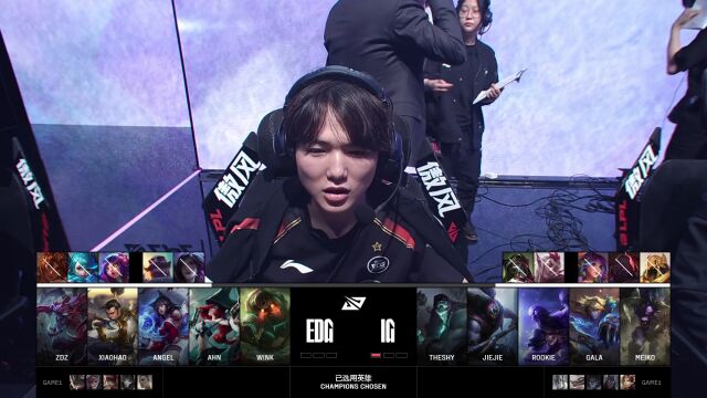 LPL骑士之路 IG vs EDG_02