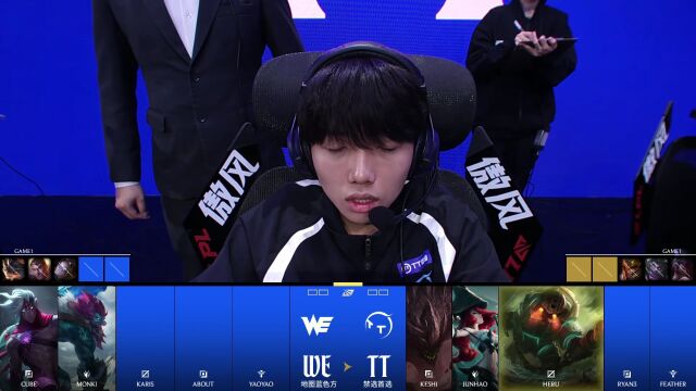 LPL第一赛段 TES vs WBG_01