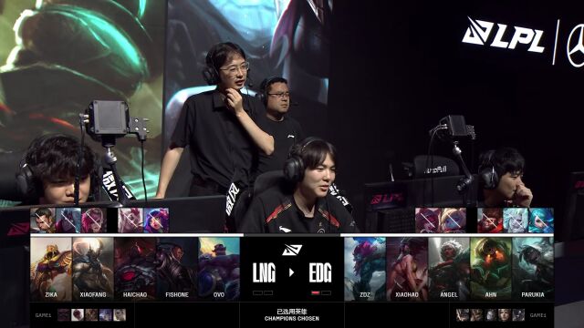 LPL第三赛段 EDG vs LNG_02
