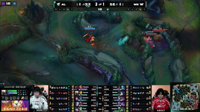 LPL第一赛段 AL vs WE _02