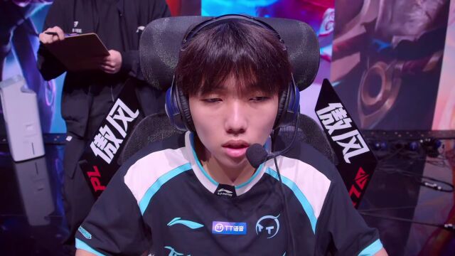 LPL第三赛段 WE vs TT_01