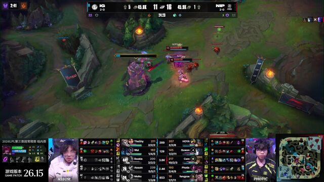 LPL第三赛段 IG vs NIP_02
