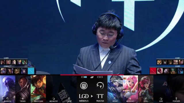 LPL第三赛段 TT vs LGD_02