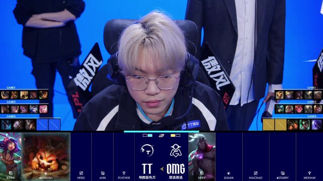 LPL第二赛段 TT vs OMG_03