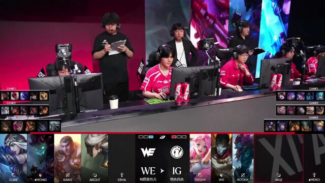 LPL季后赛 IG vs WE_03