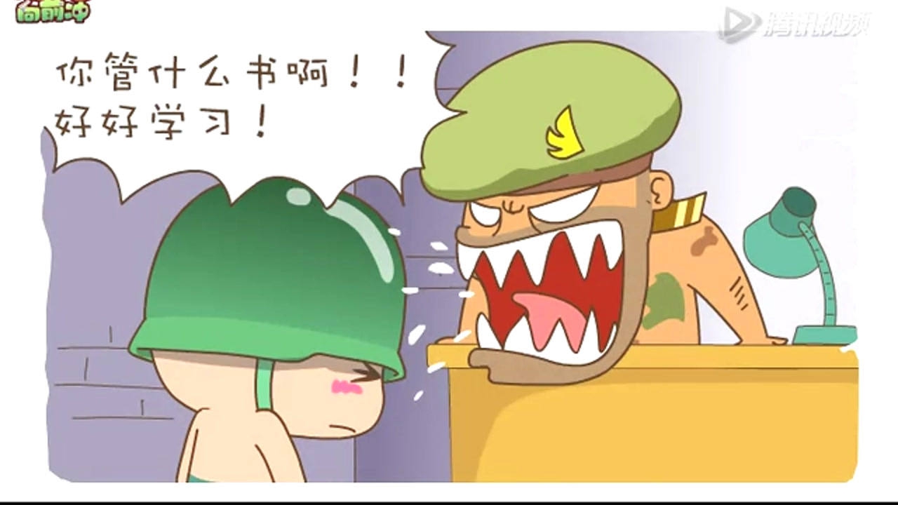 炮炮兵爆笑短片 43集