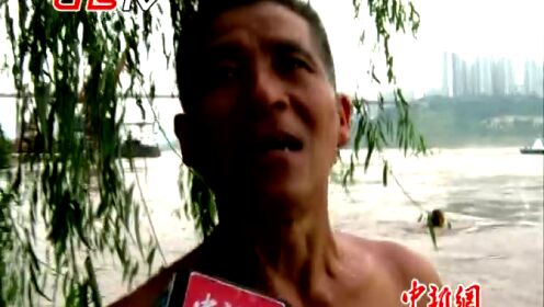 记者探秘：高温红色预警下的重庆裸泳滩