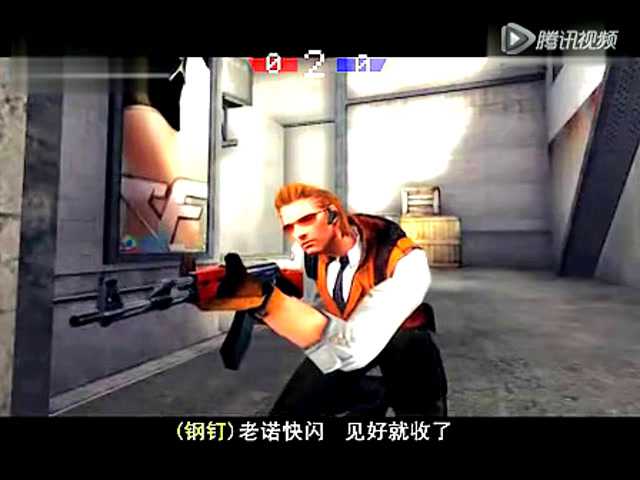 穿越火线 6集
