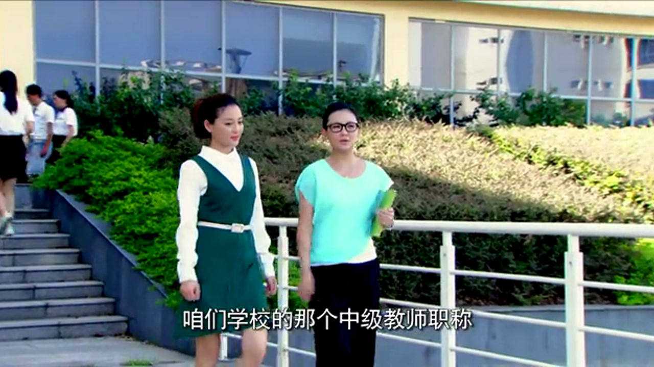 幸福媳妇成长记 1集