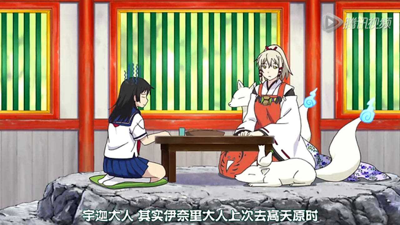 狐仙的恋爱入门 4集