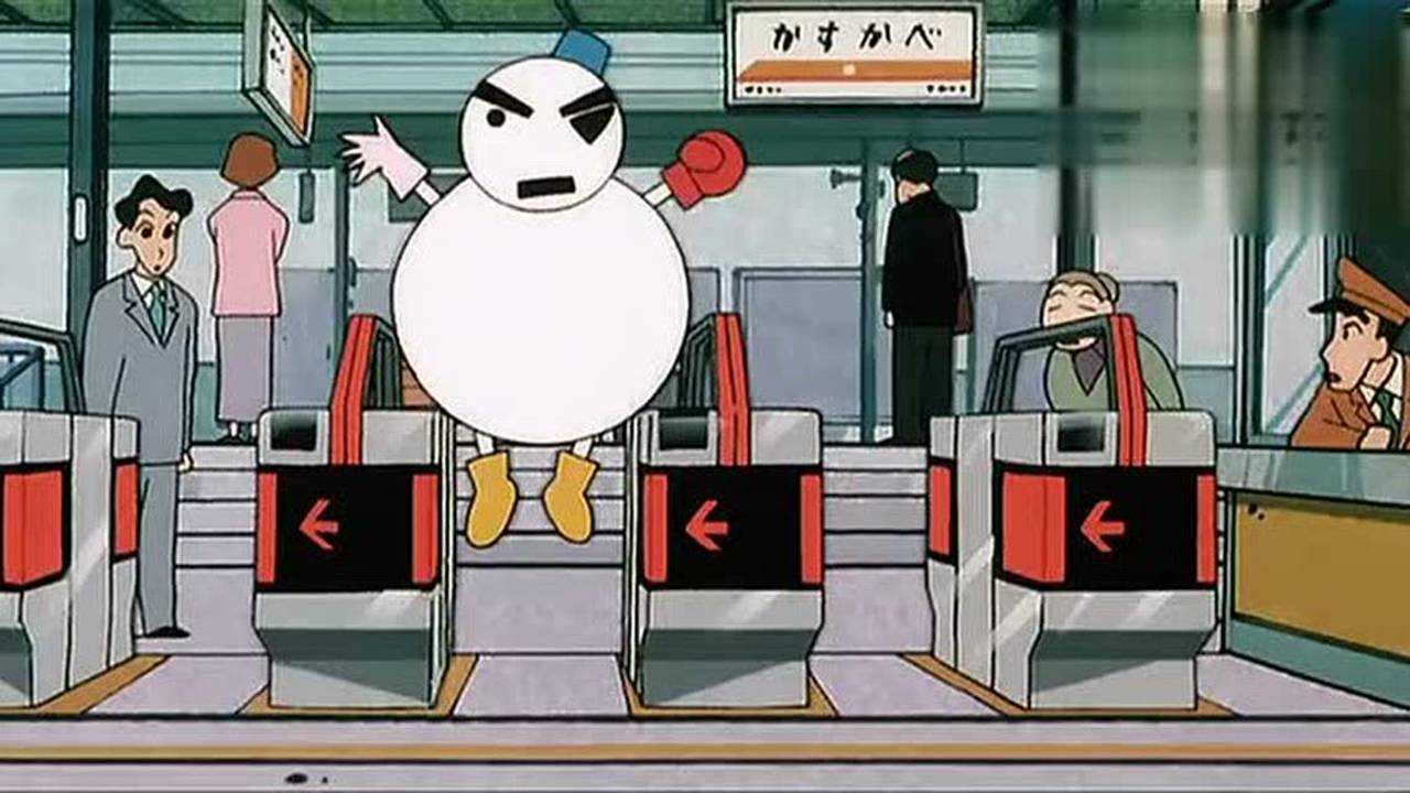 蜡笔小新剧场版 4集