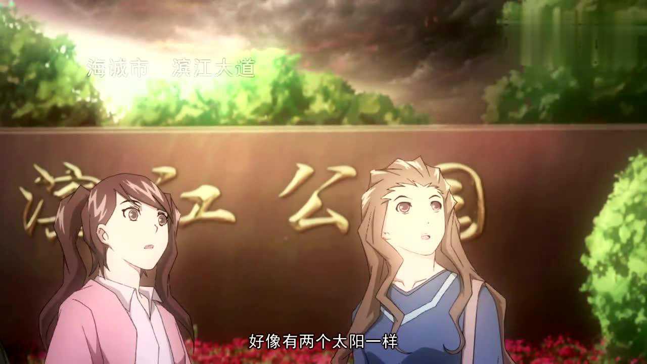 死灵编码 第一季 10集