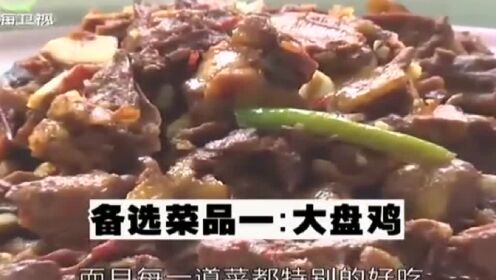 【20140422】遥控星料理：张阳阳做客料理现场