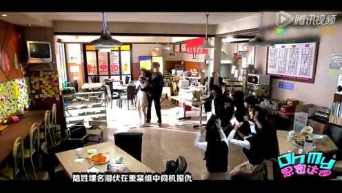 李升基新剧遭女主袭胸 自爆单恋允儿多年