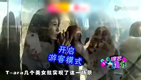 T-ara中国综艺首秀录影多天 播出只有15分钟引网友不满