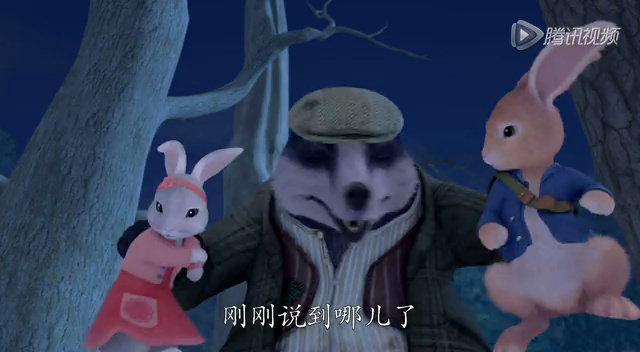 比得兔第二季（上） 55集