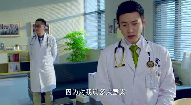 长大 28集