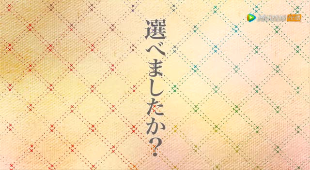 你有病吗？ 5集