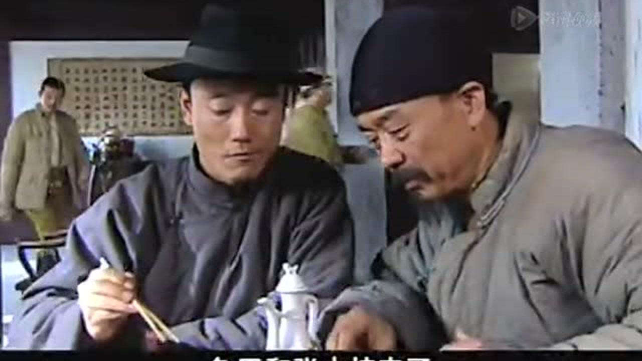 血沃丰碑 13集