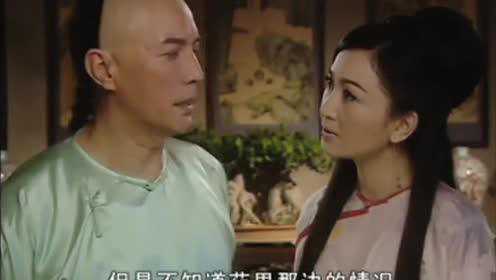 康熙微服私访记5 7集