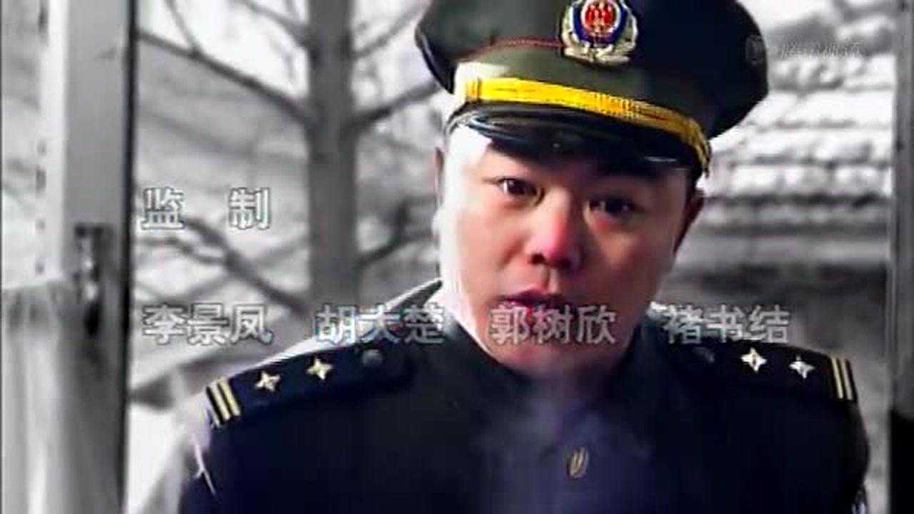 我是警察 2集
