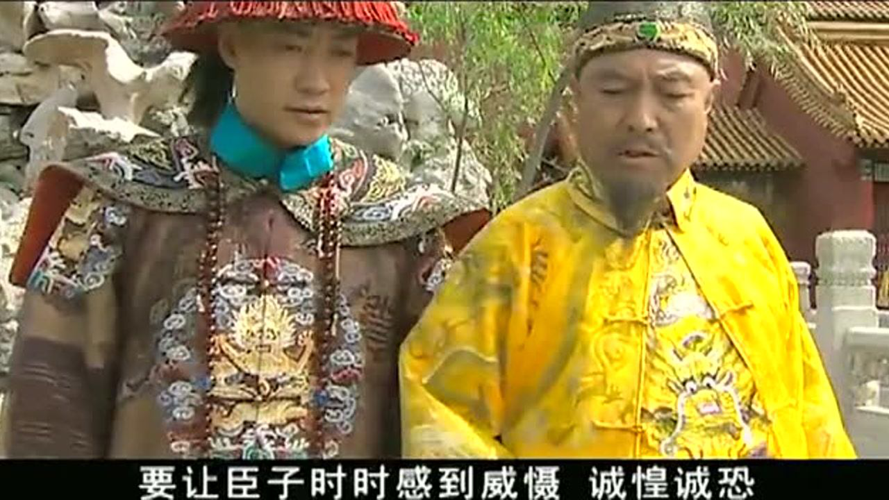 嘉庆传奇 10集