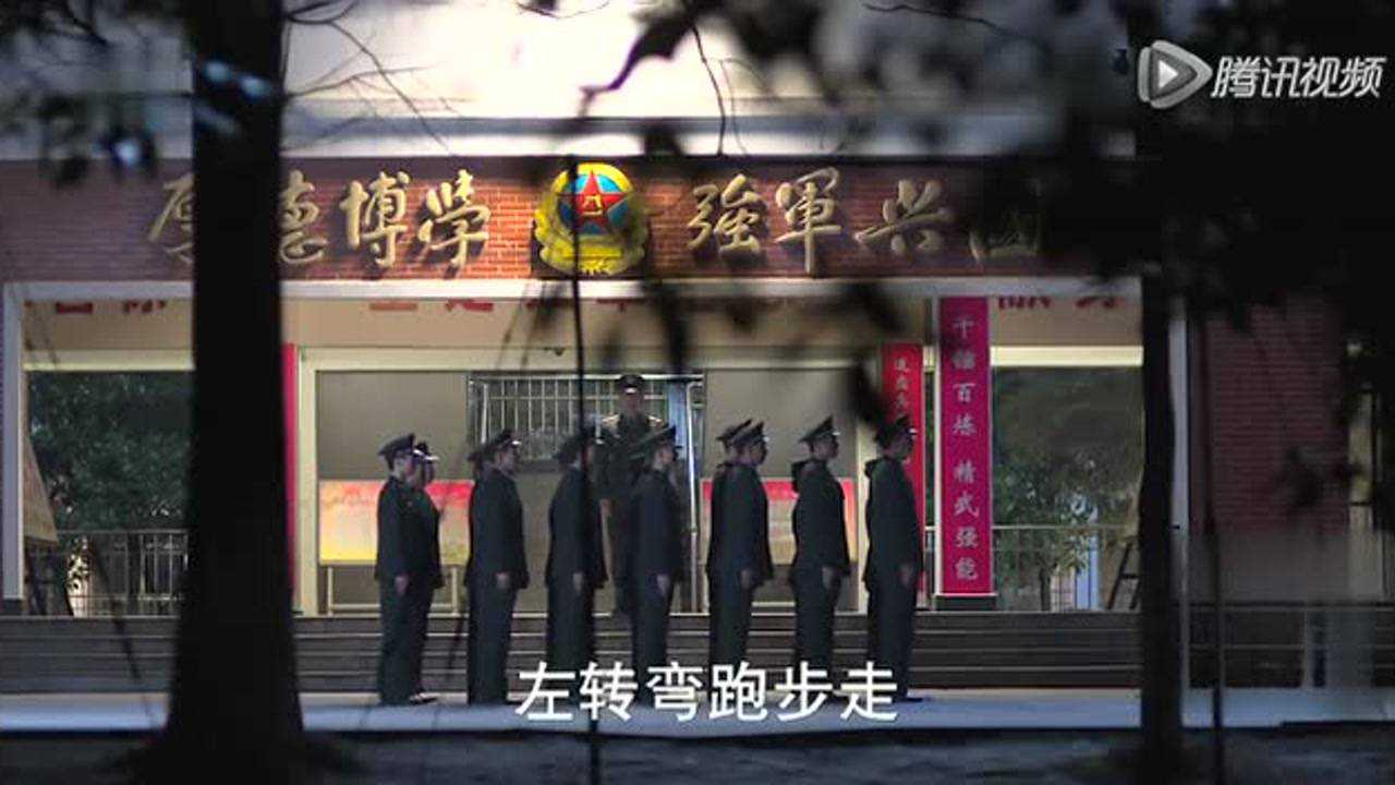 青春集结号 14集