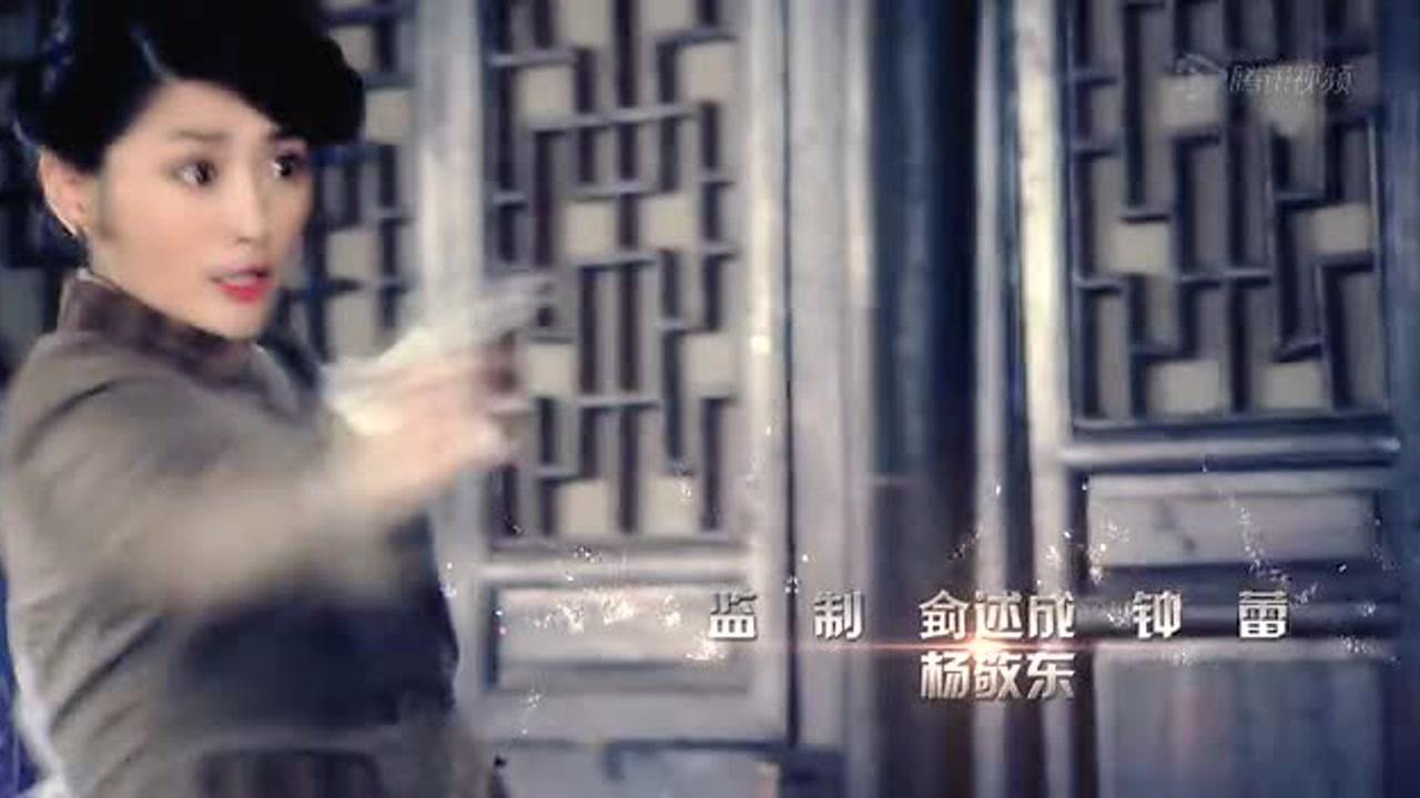夺宝传奇 31集