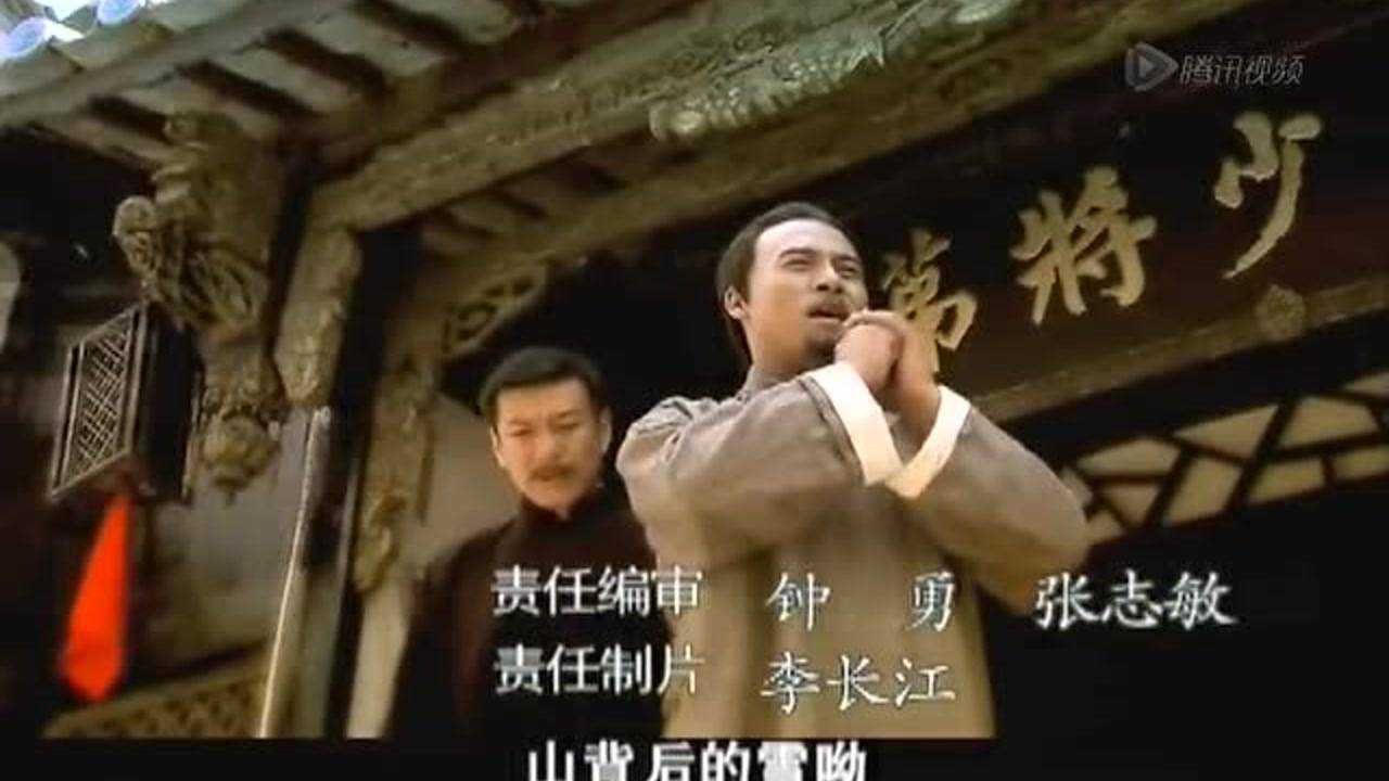 商贾将军 26集