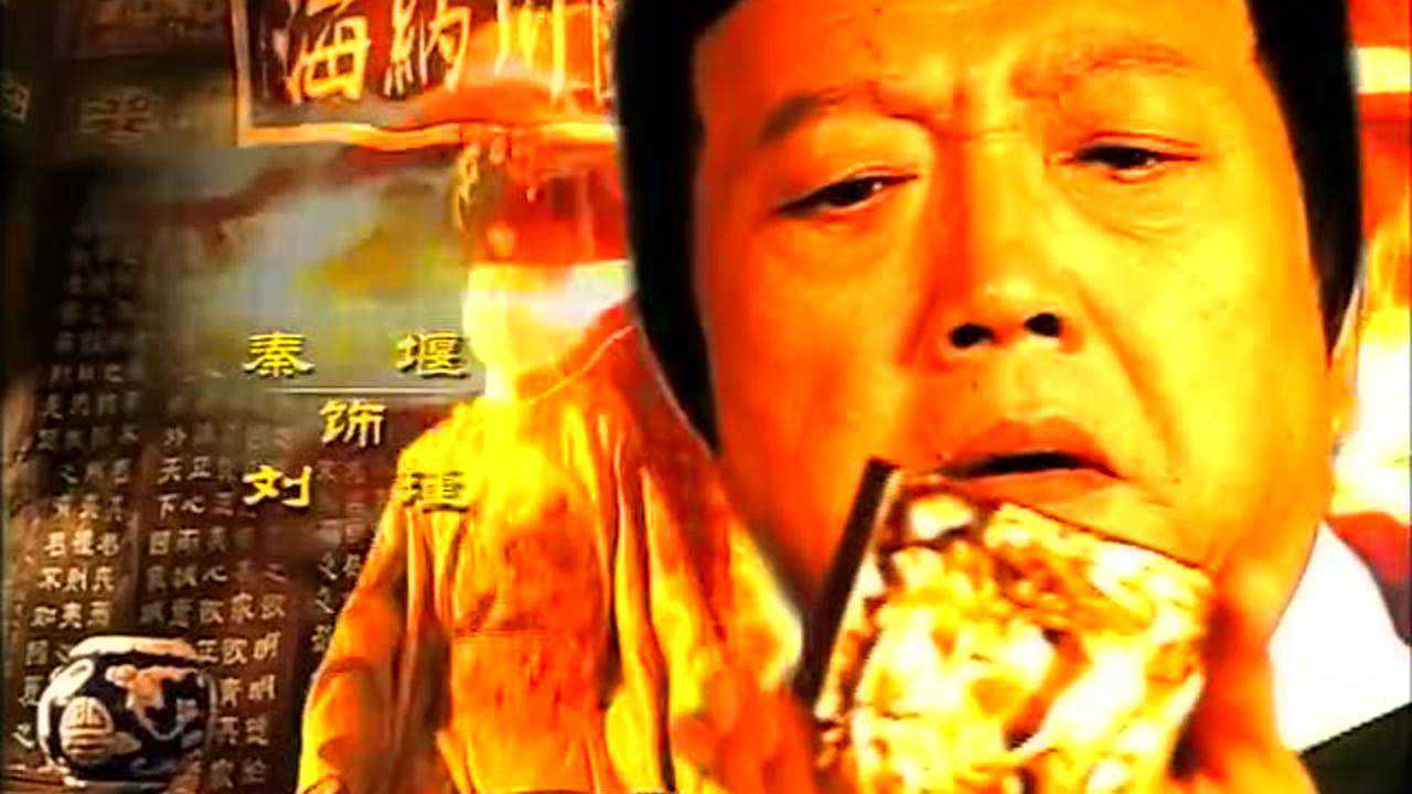 大明帝国之夜来风雨 16集