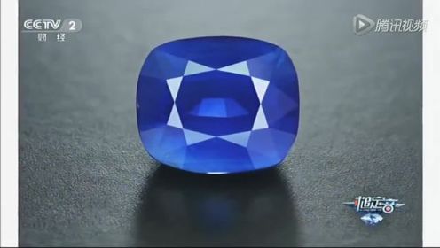 160103 一槌定音 昌乐蓝宝石与斯里兰卡蓝宝石