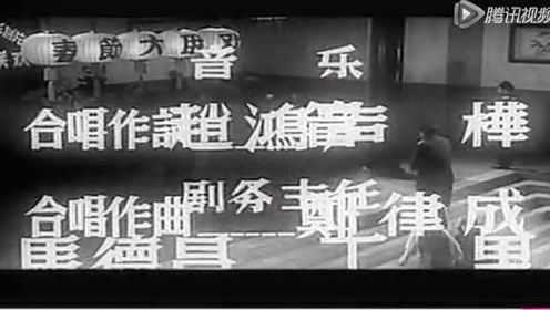 1956年春节大联欢：老舍巴金列席 梅兰芳献艺