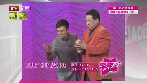 160122笑动2016