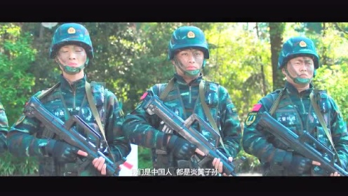 中国魂（电影《中国兵王》主题曲）