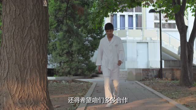 天使的微笑 13集