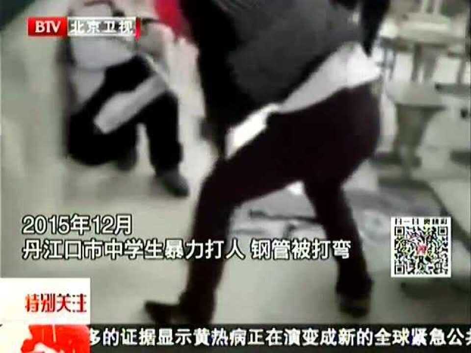 校园欺凌何时休向校园暴力说“不”_高清