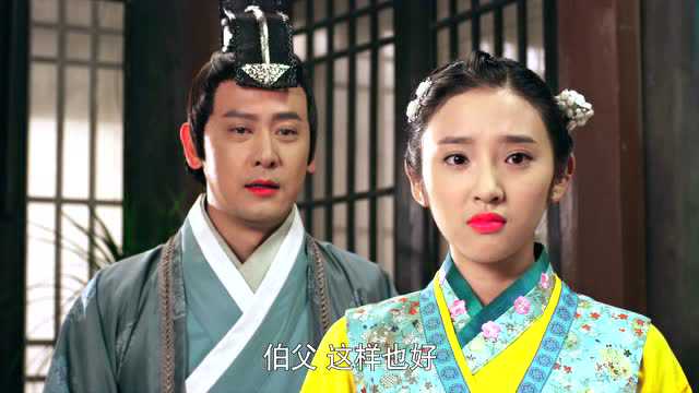 上错花轿之三嫁奇缘 35集