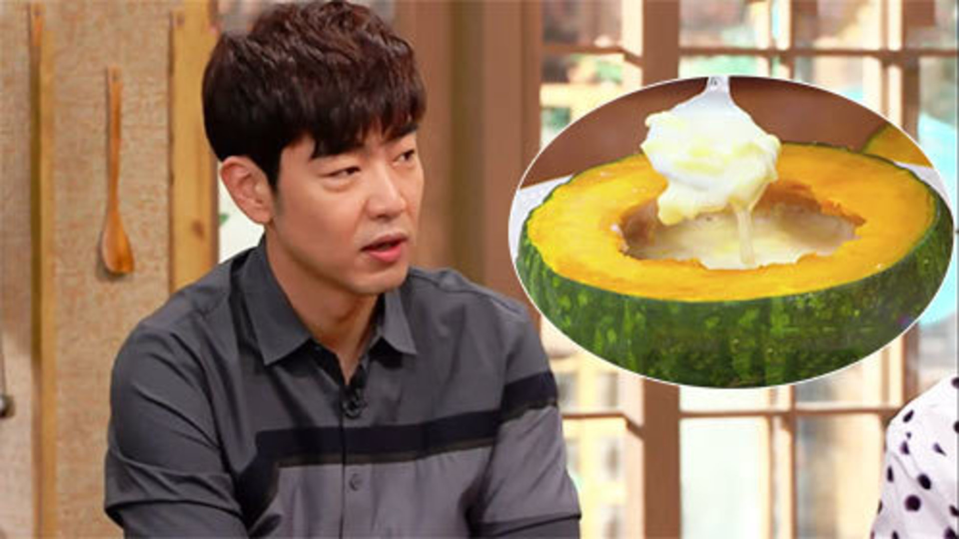 第30期:南瓜多用途变身高级料理