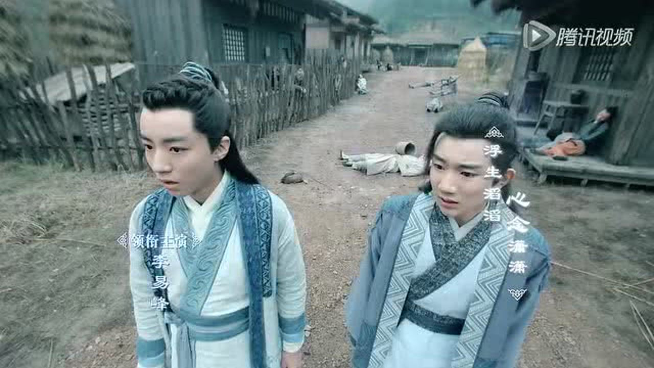 诛仙青云志 41集