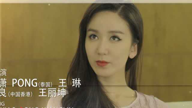 爱情珠宝 15集