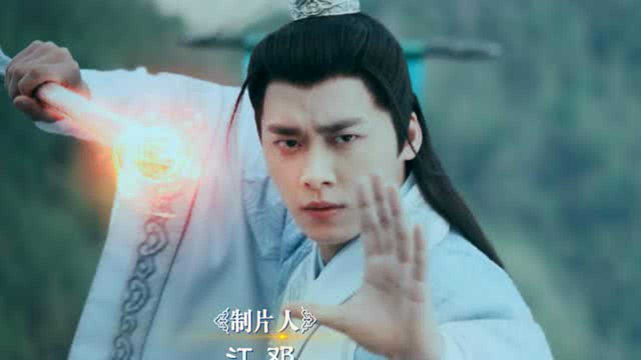 诛仙青云志 45集